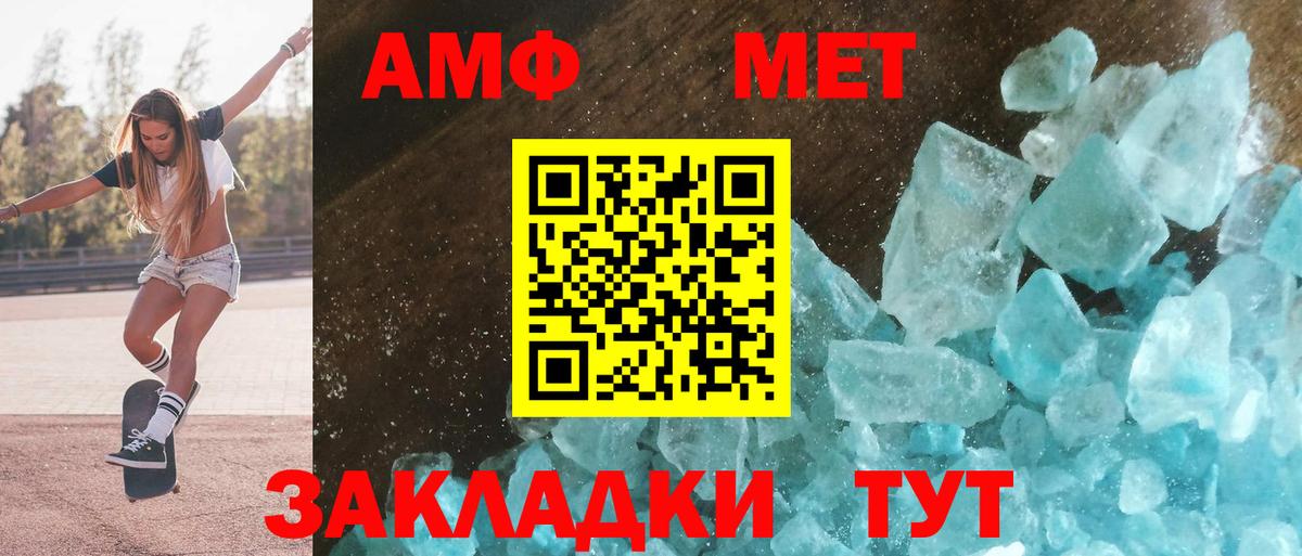 АМФ Premium Тула