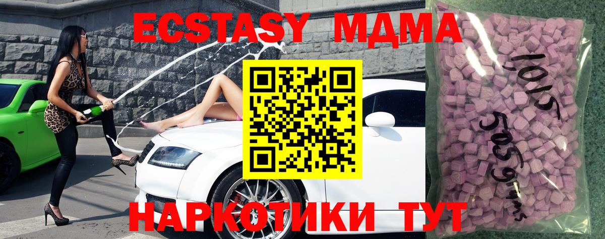 Тула  Ecstasy MDMA  Вход с VPN  ЭКСТАЗИ Punisher 