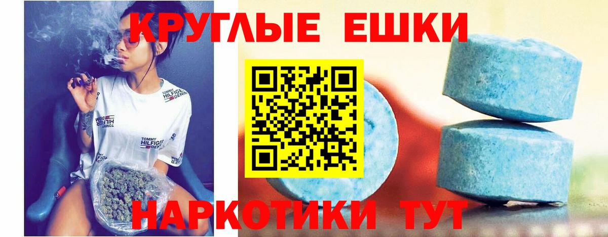Ecstasy Punisher Тула