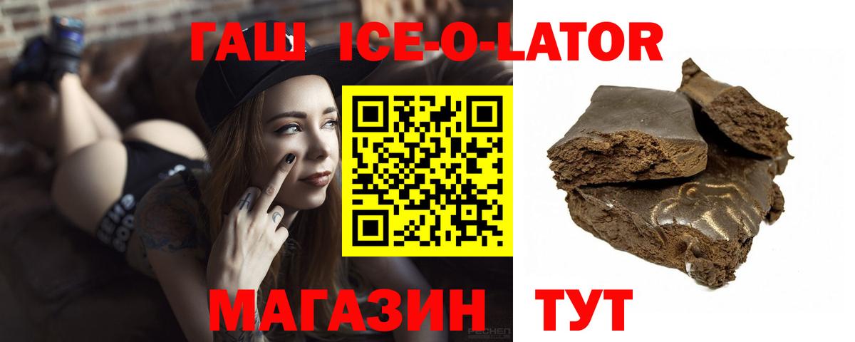 Тула  ГАШИШ Premium  Вход с VPN 