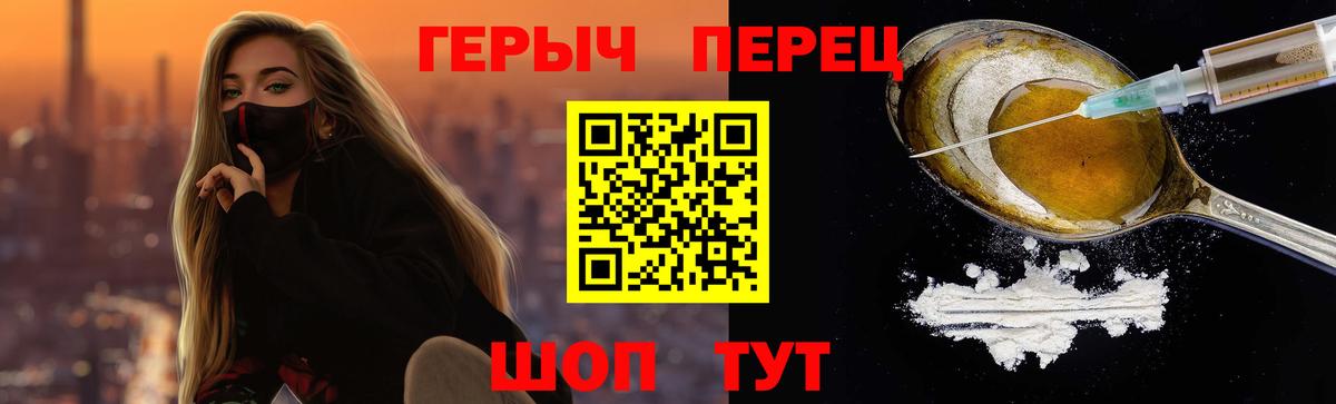 ГЕРОИН Афган Тула