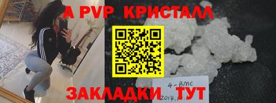 сатива Можайск