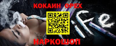 прущий лед Нальчик