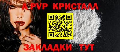 сатива Можайск