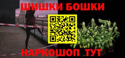 сатива Можайск