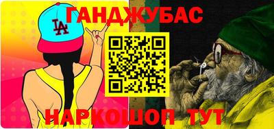 сатива Можайск