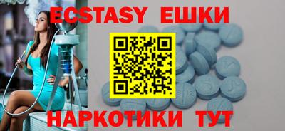 ECSTASY Моздок