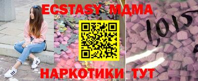 ешки Можга