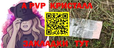сатива Можайск