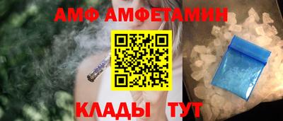 спайс Наро-Фоминск