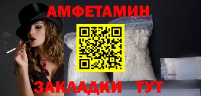 сатива Можайск