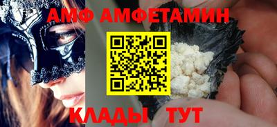 сатива Можайск