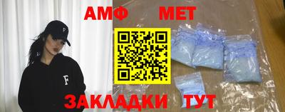 сатива Можайск