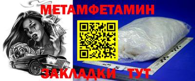 сатива Можайск