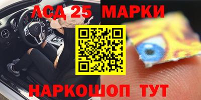 сатива Можайск