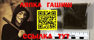 сатива Можайск