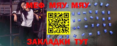 сатива Можайск