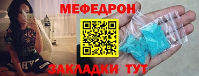 сатива Можайск