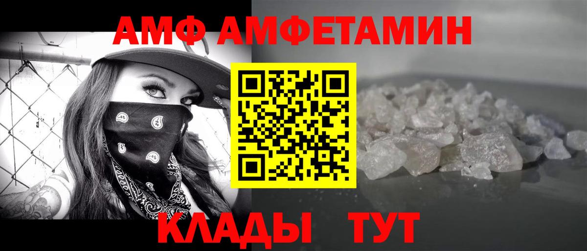 МЕТАМФЕТАМИН Methamphetamine  Вход с VPN  Тула 