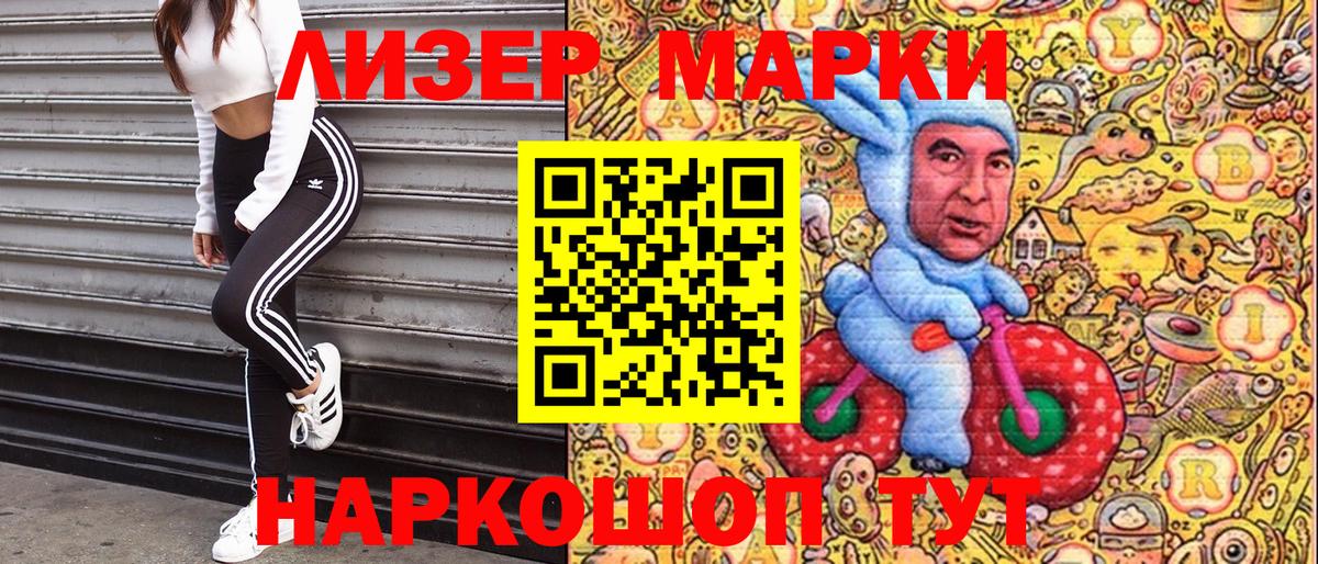 Тула  Марки NBOMe 1,8мг  Вход с VPN 