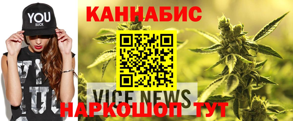 Тула  Конопля VHQ  Вход с VPN  Бошки марихуана марихуана  Конопля SATIVA & INDICA 